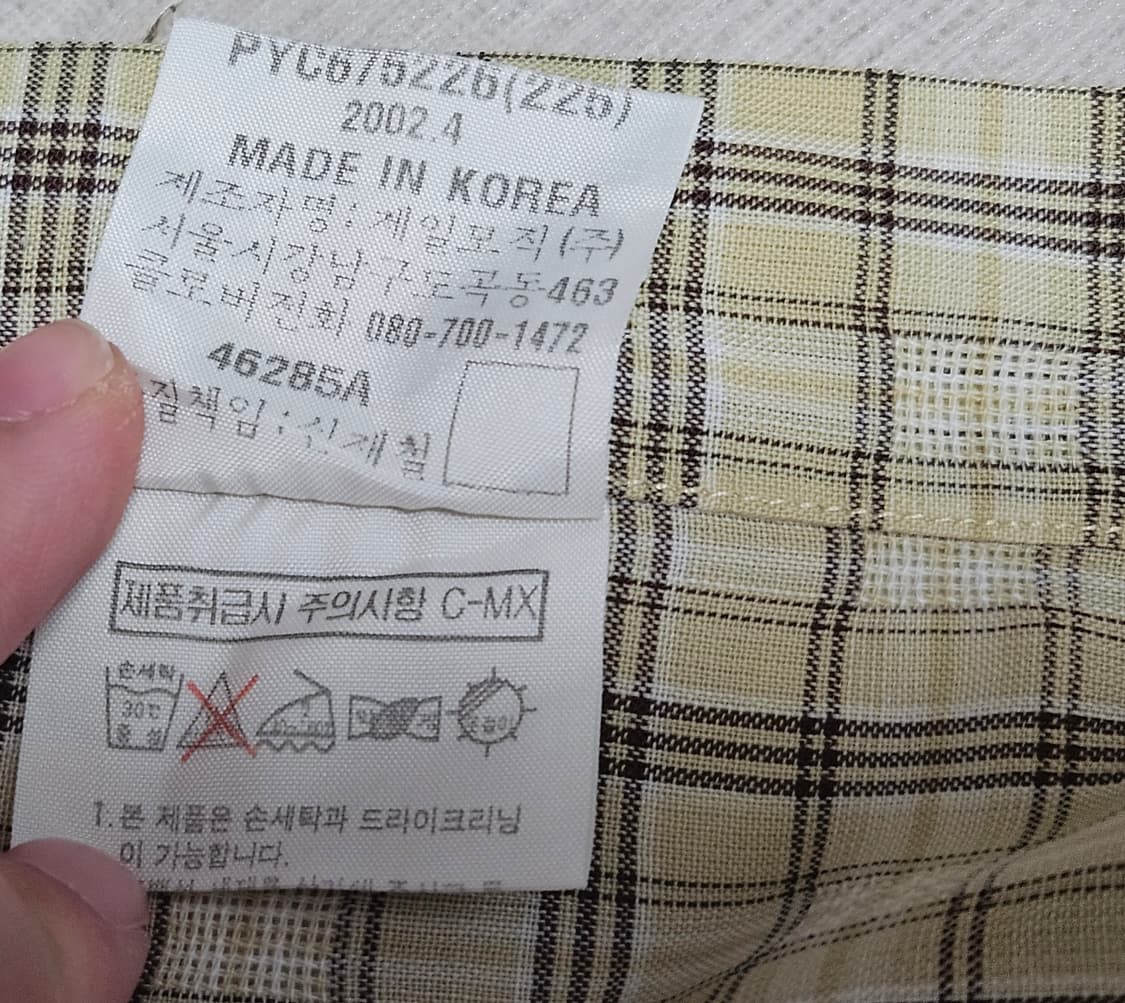 입생로랑 반팔 체크 셔츠/빈티지 입생뿌르옴므 상품이미지7