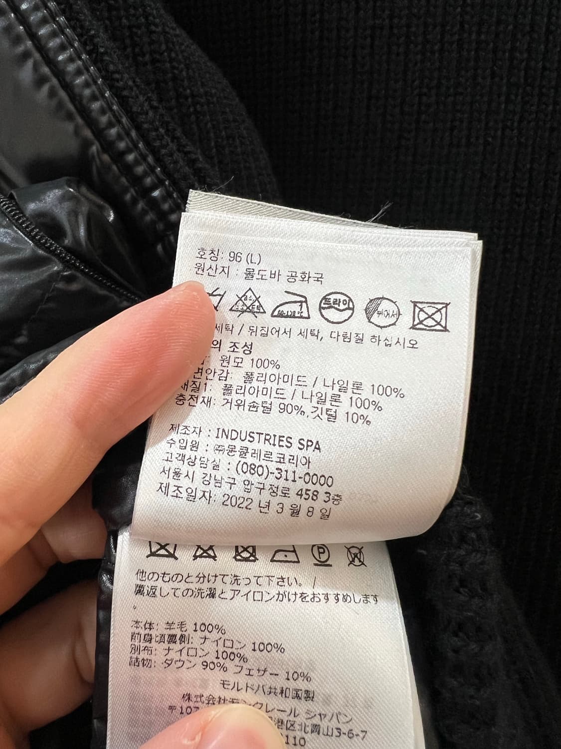23fw 몽클레어 니트패딩 남녀공용 L 상품이미지4