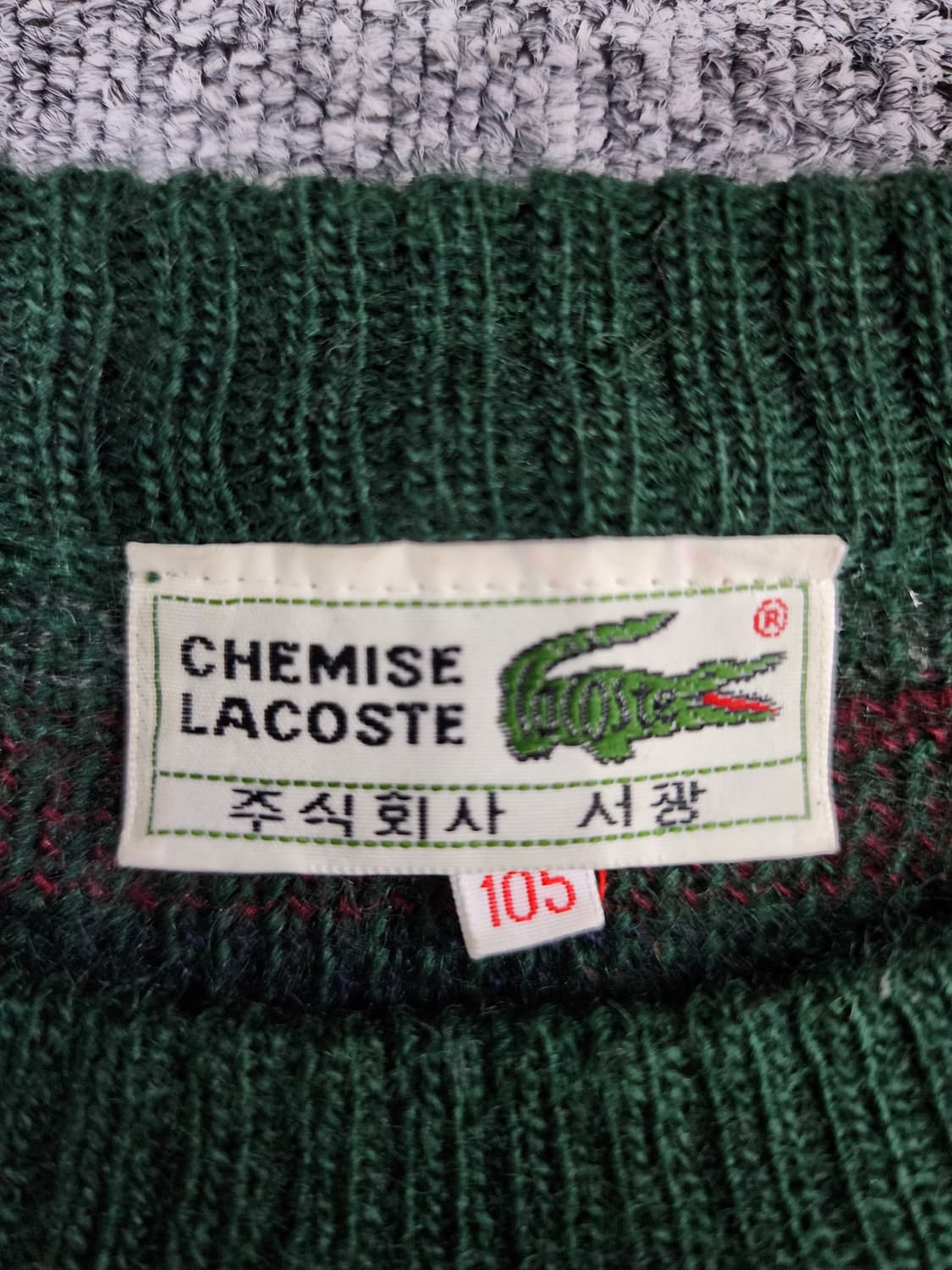 라코스테 빈티지 90s 오버핏 패턴 니트 105 상품이미지4