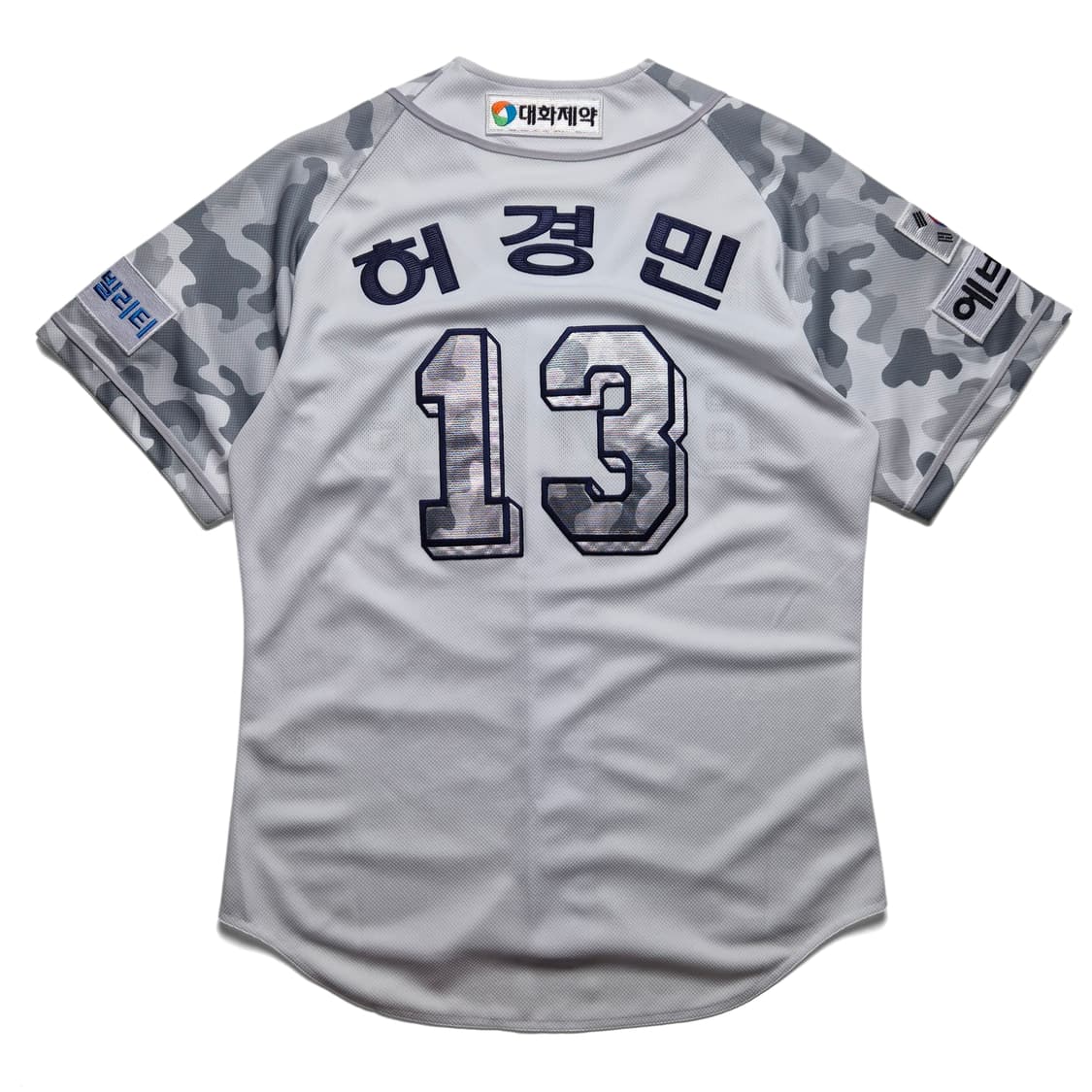 [100] 두산베어스 밀리터리 유니폼 허경민 마킹 상품이미지6