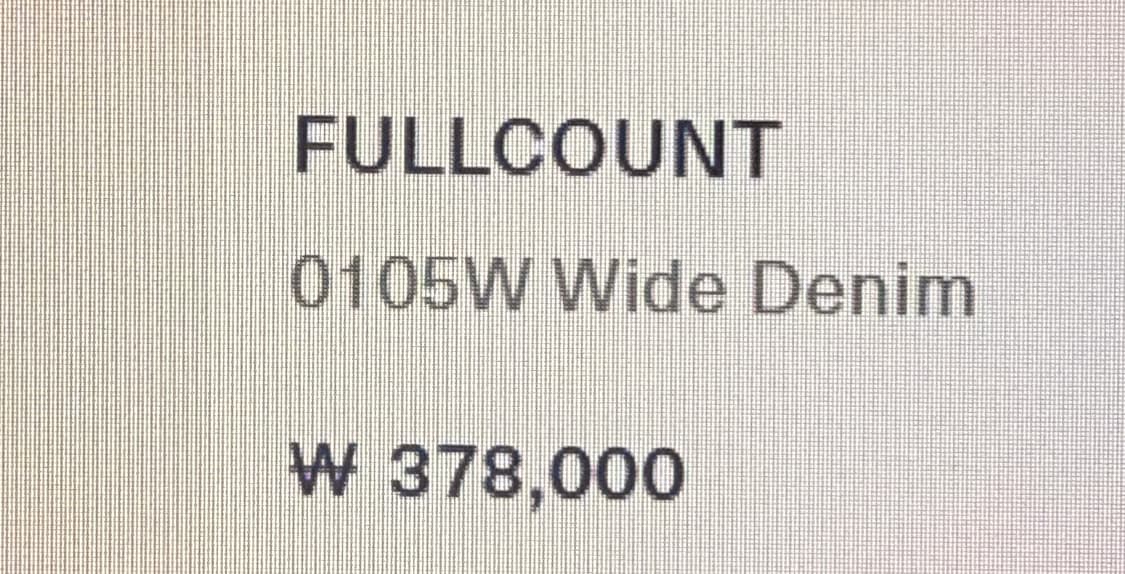 풀카운트 0105W wide (34사이즈) 상품이미지4