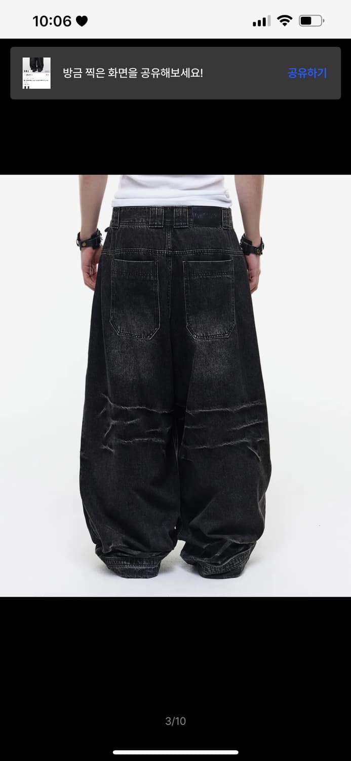 오퍼스0012 Op. 09 CLAWED MELTED DENIM PANTS 상품이미지3