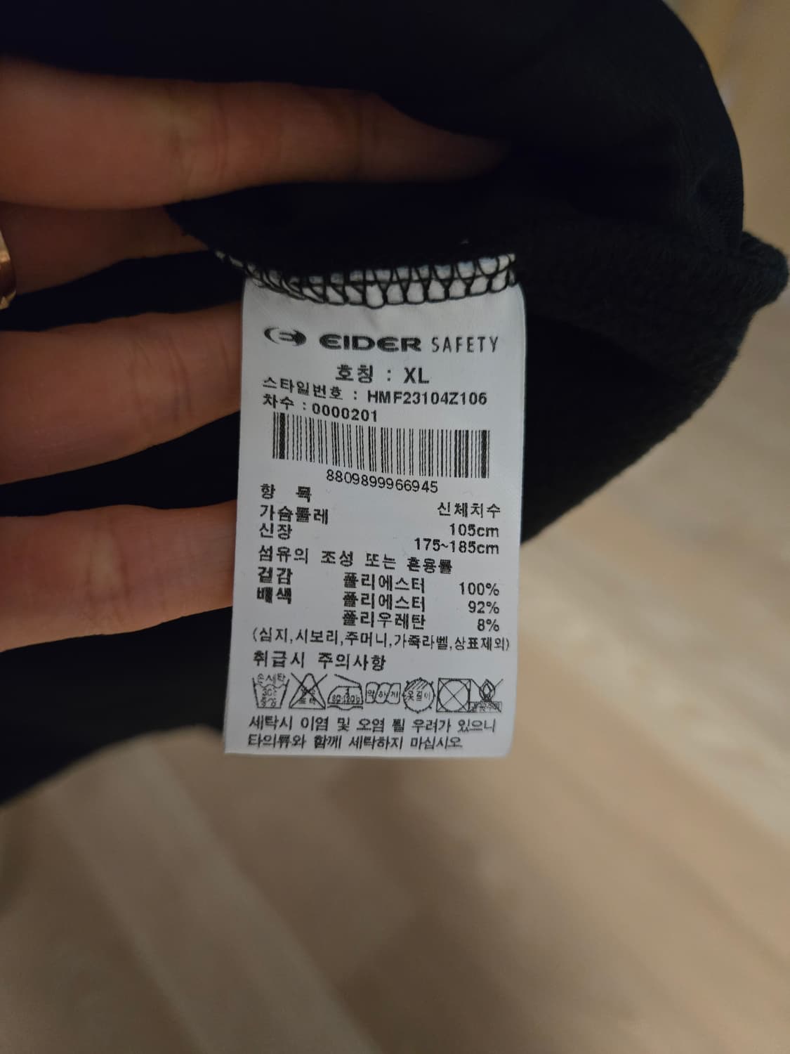 [XL] 아이더 남성 플리스 자켓 상품이미지7