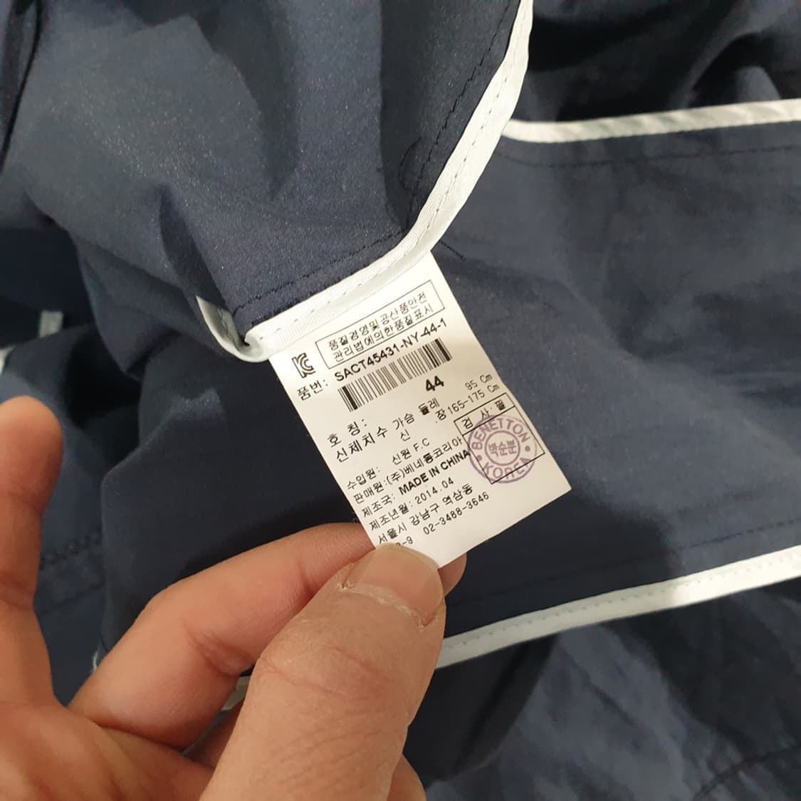 시슬리 자켓 44(66) 상품이미지6