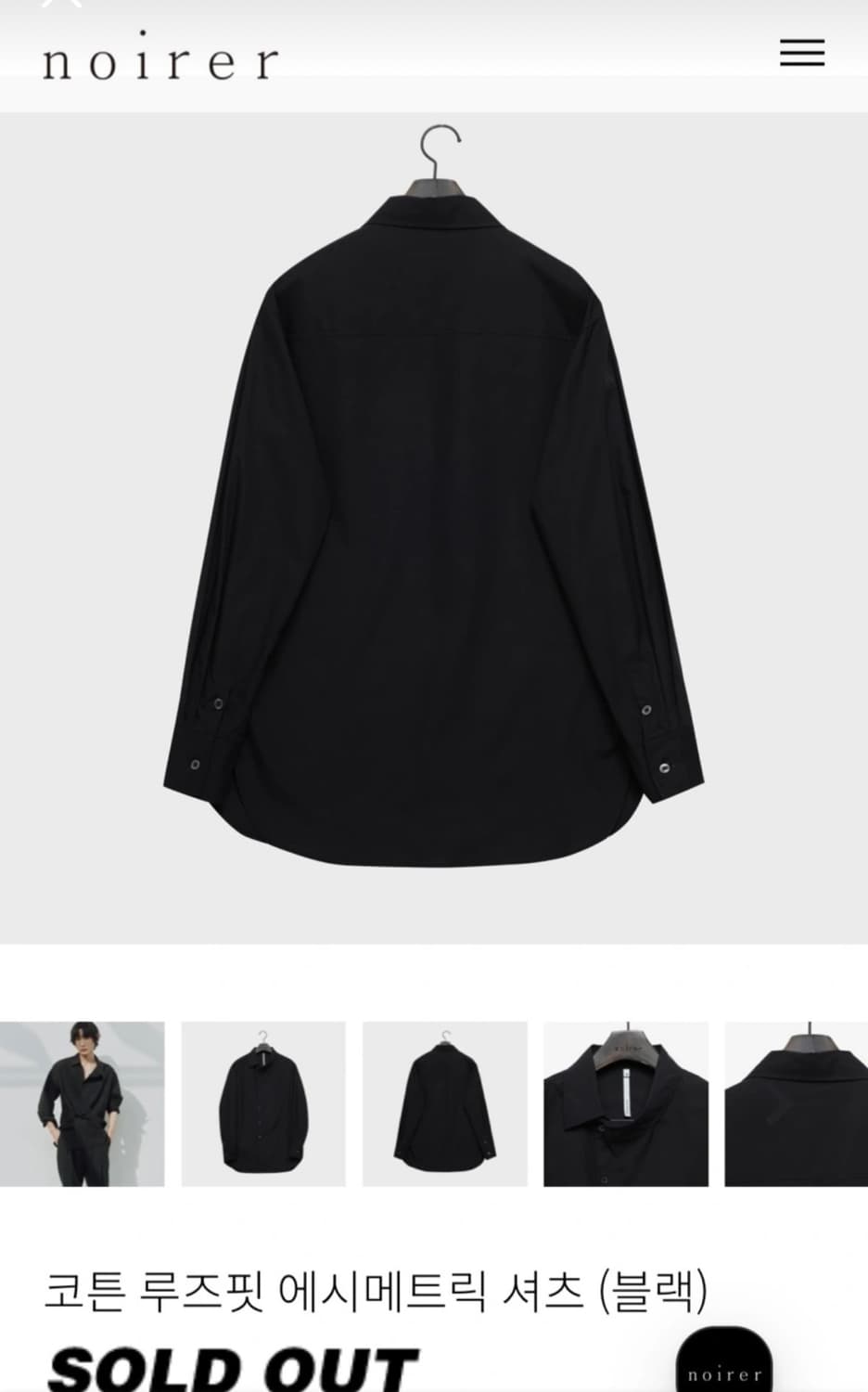 노이어 코튼 루즈핏 에시메트릭 셔츠 블랙 상품이미지3