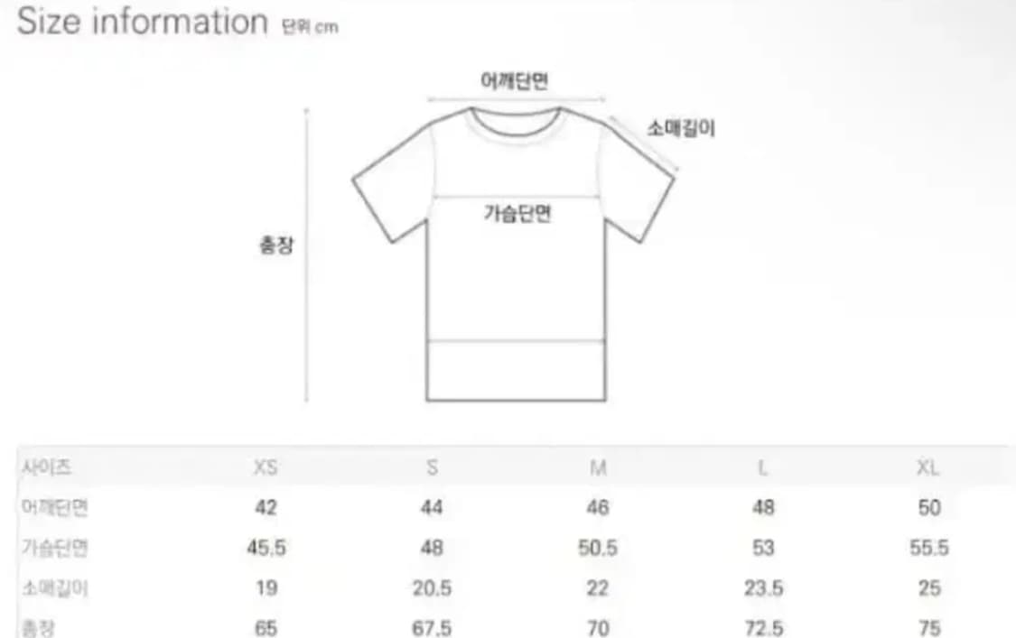 메종 그레이 폭스 반팔 상품이미지5