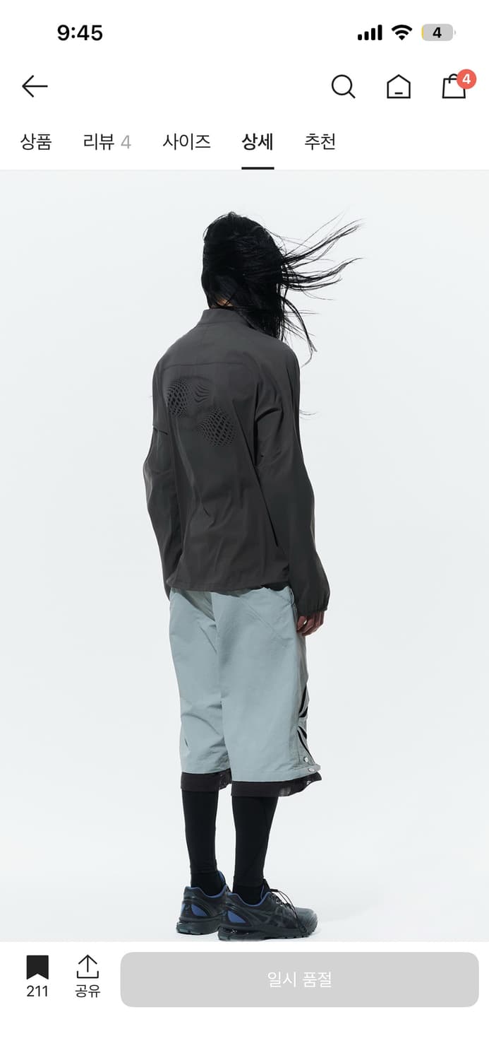 산산기어 스프로켓 홀 자켓 브라운 1사이즈 상품이미지2