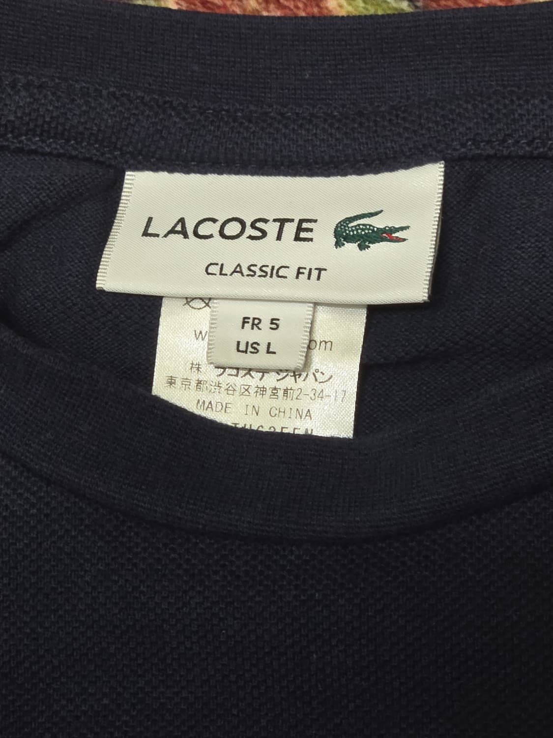 라코스테 프렌치 피케 반팔 티셔츠 네이비 (US L) 상품이미지4