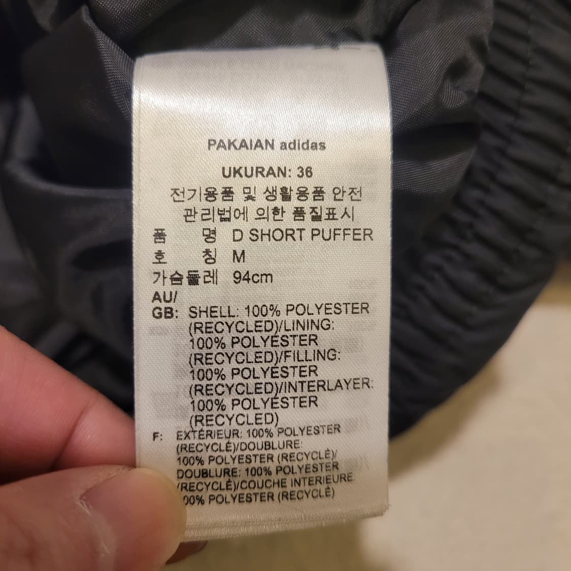 아디다스 W 크롭 푸퍼 패딩 M 상품이미지6