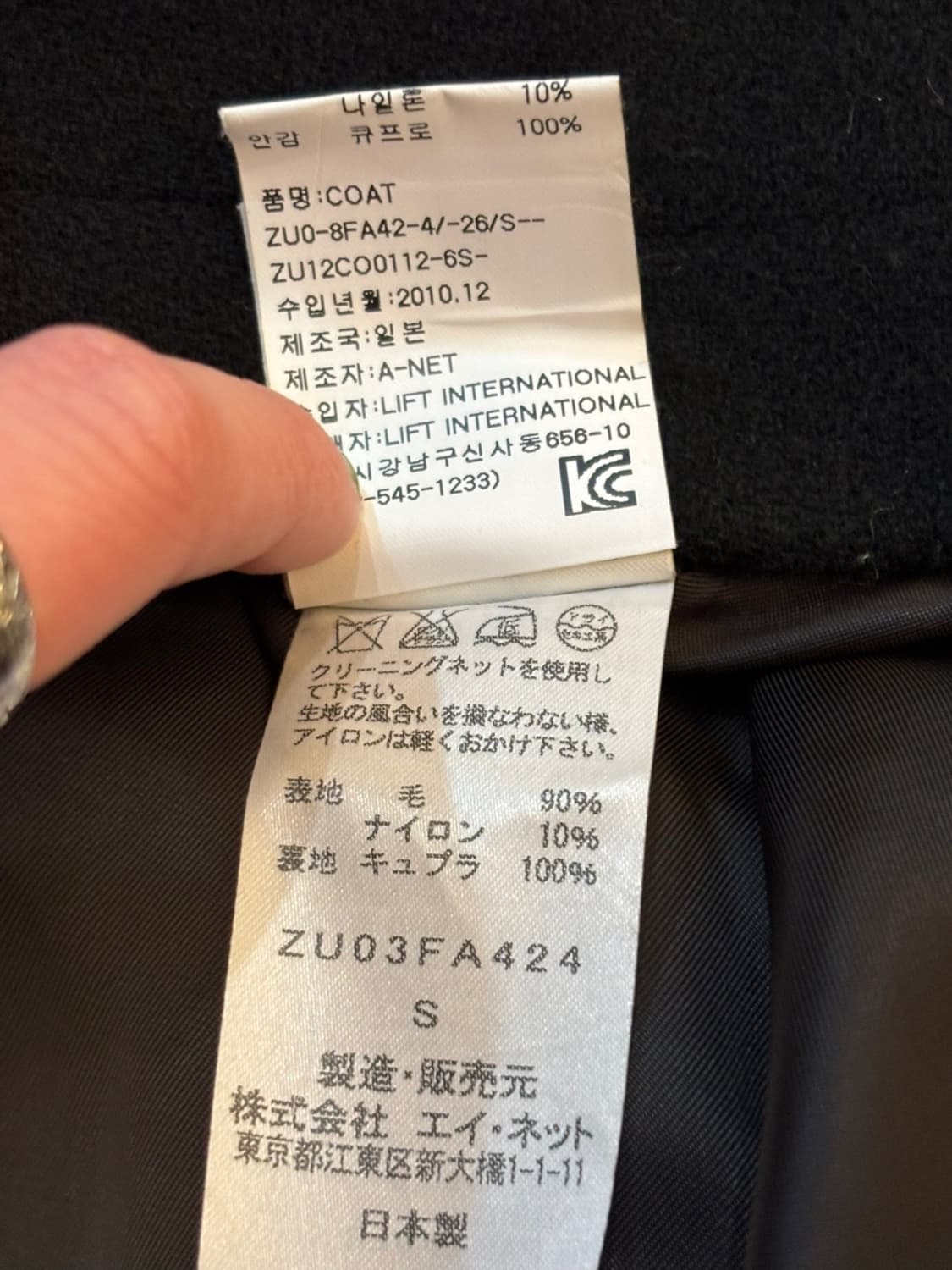 Vintage Zucca Wool coat 상품이미지10