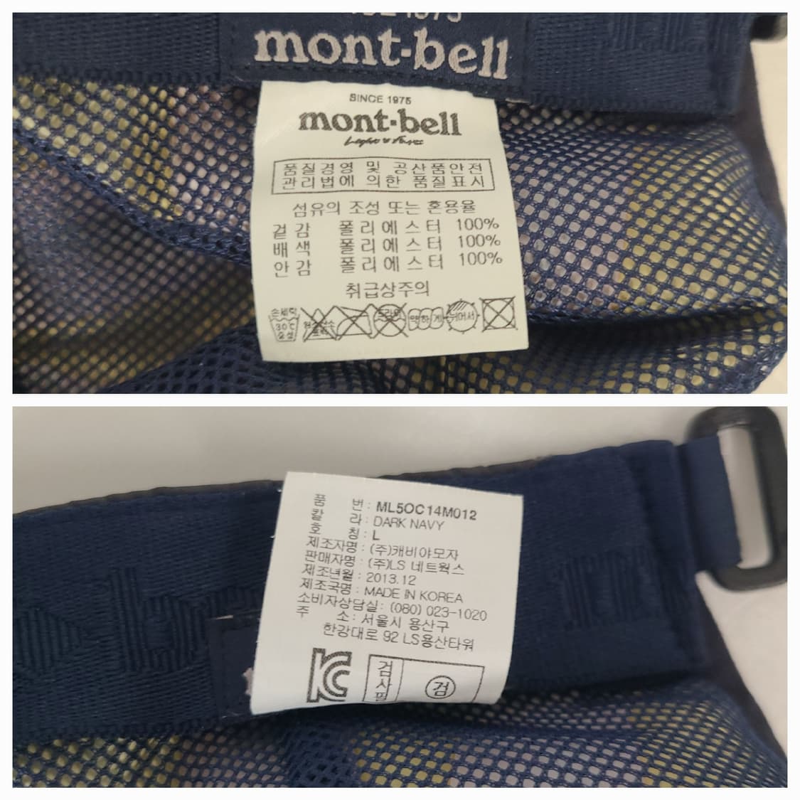 몽벨 고어텍스 모자 볼캡 상품이미지10