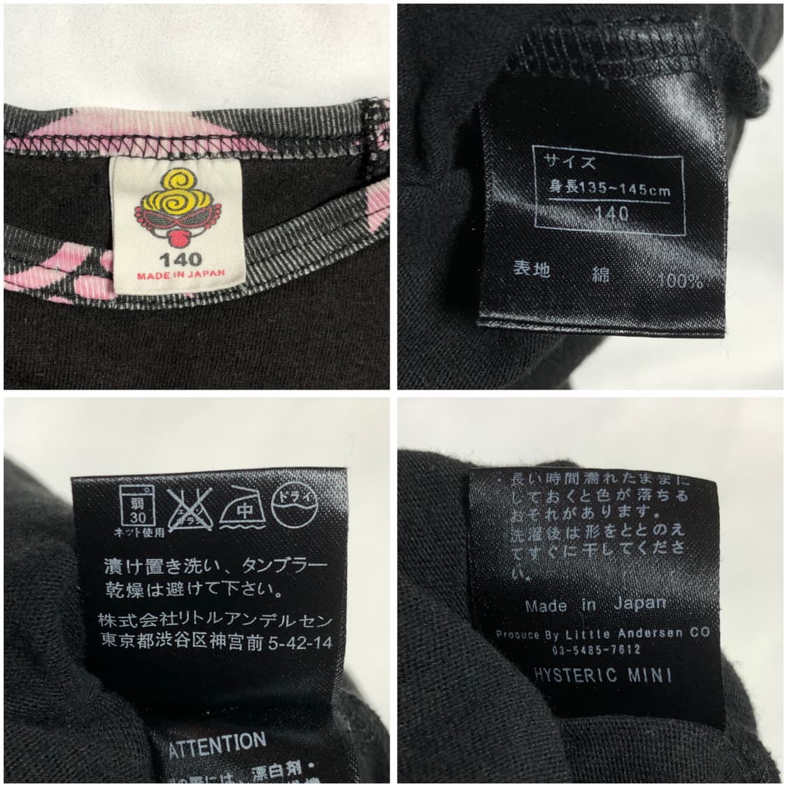 히스테릭미니 티셔츠 블랙 상품이미지10