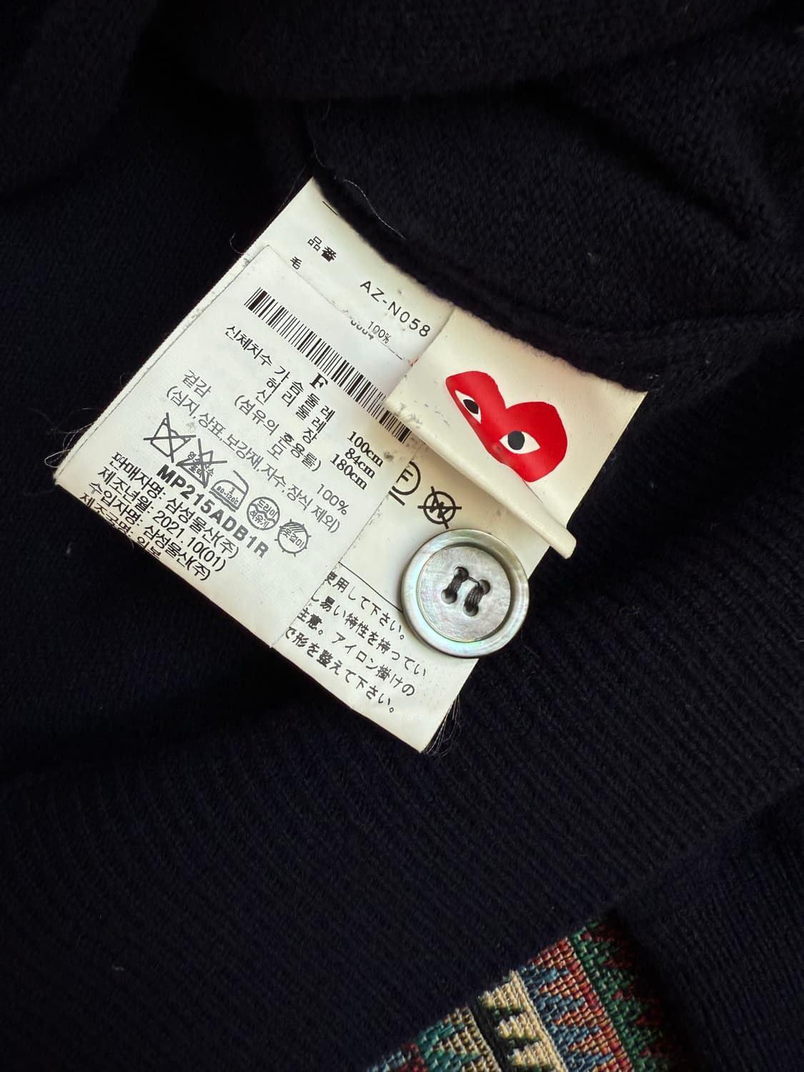 꼼데가르송 더블와펜 가디건 상품이미지4