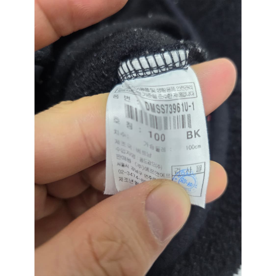 택포) 디스커버리 양털 플리스 후리스 100 상품이미지3