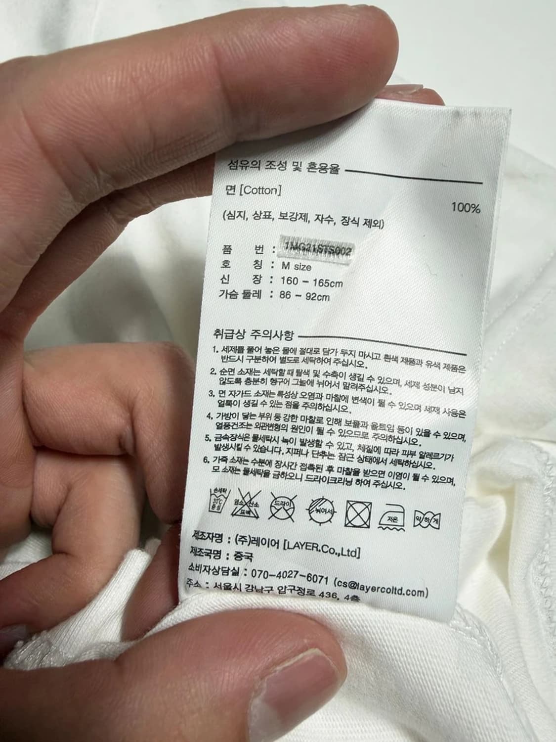 마리떼프랑소와저버 자수 원형 로고 코튼 반팔 티셔츠 R2070 상품이미지6