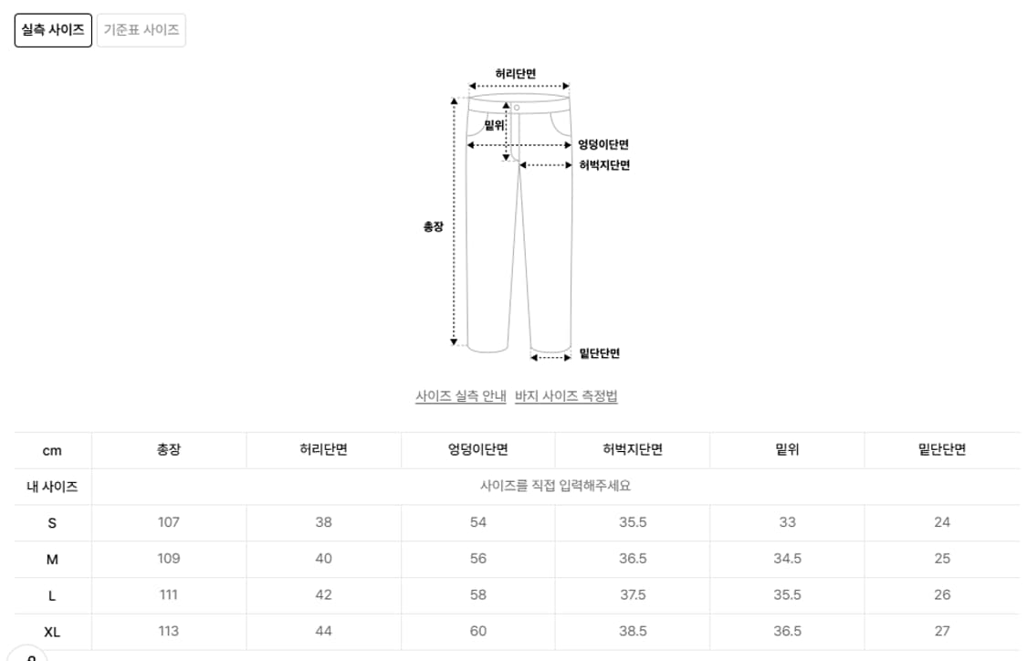 밀로아카이브 리플렉트 스트라이프 울 팬츠[차콜] 상품이미지2