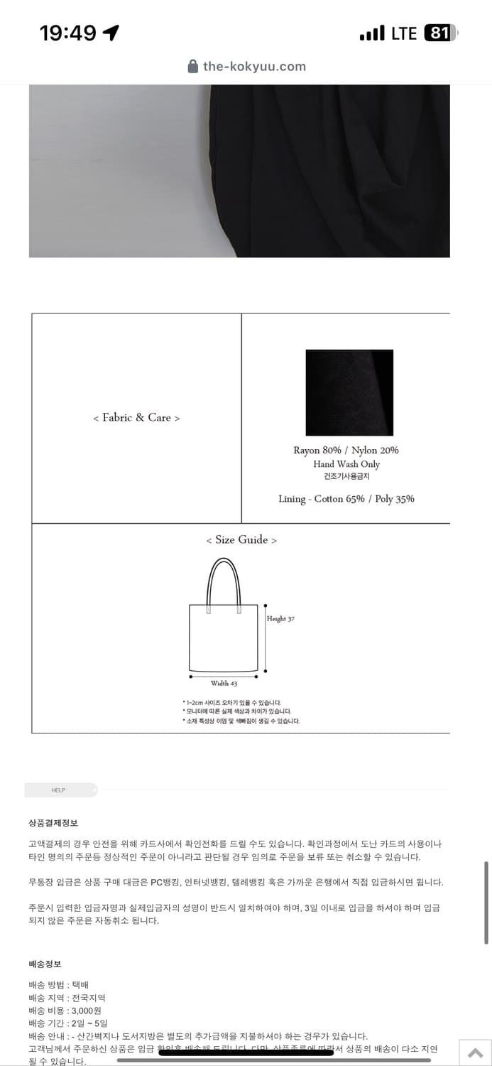 kokyuu wavy moon bag 상품이미지3