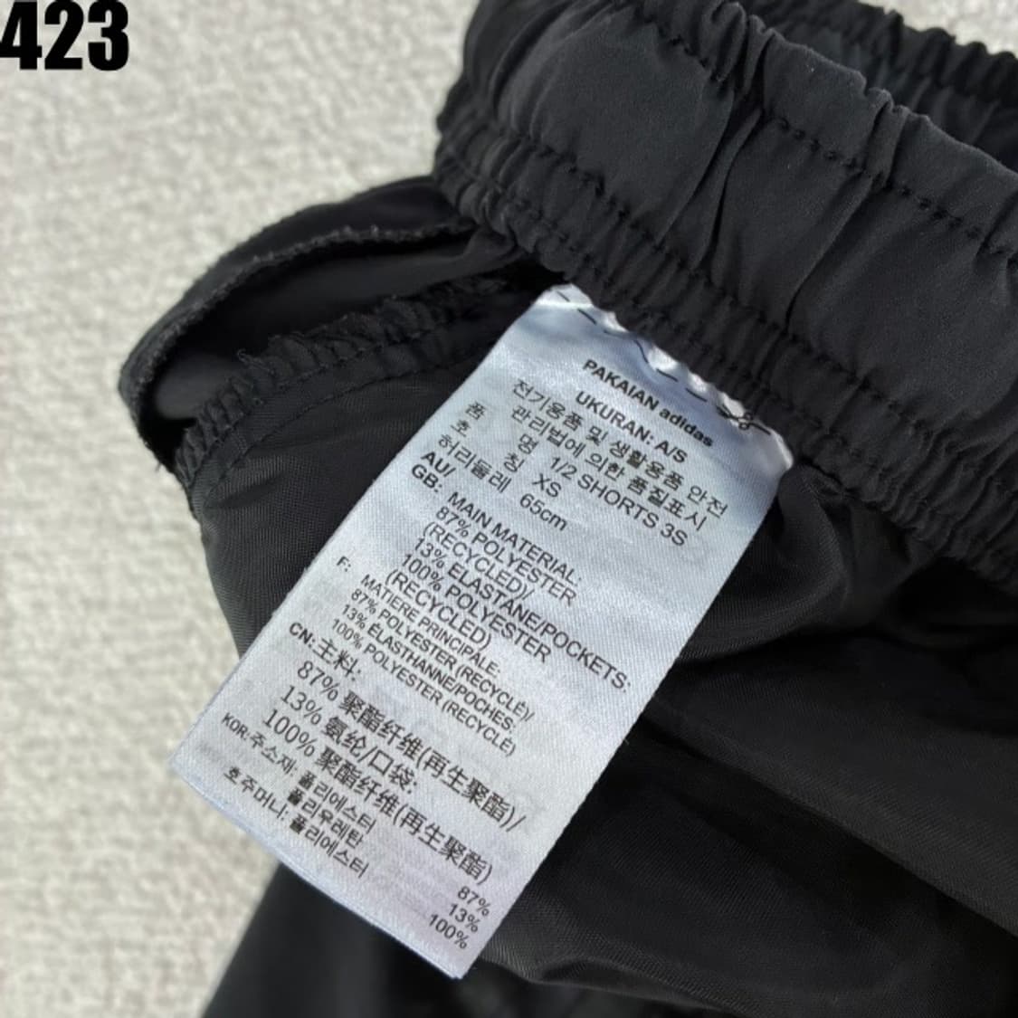 아디다스 삼선 트레이닝 반바지 블랙 xs 상품이미지3
