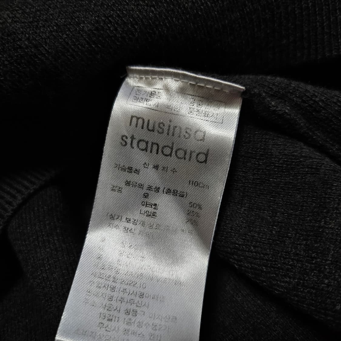 무신사 니트티셔츠 100-105 회새그레이 상품이미지7