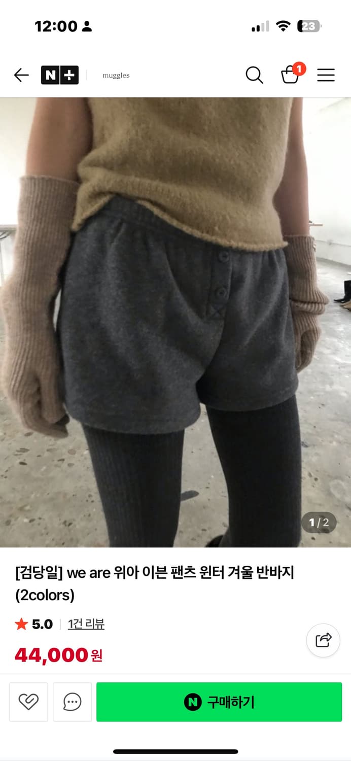 위아 기모 반바지 상품이미지4