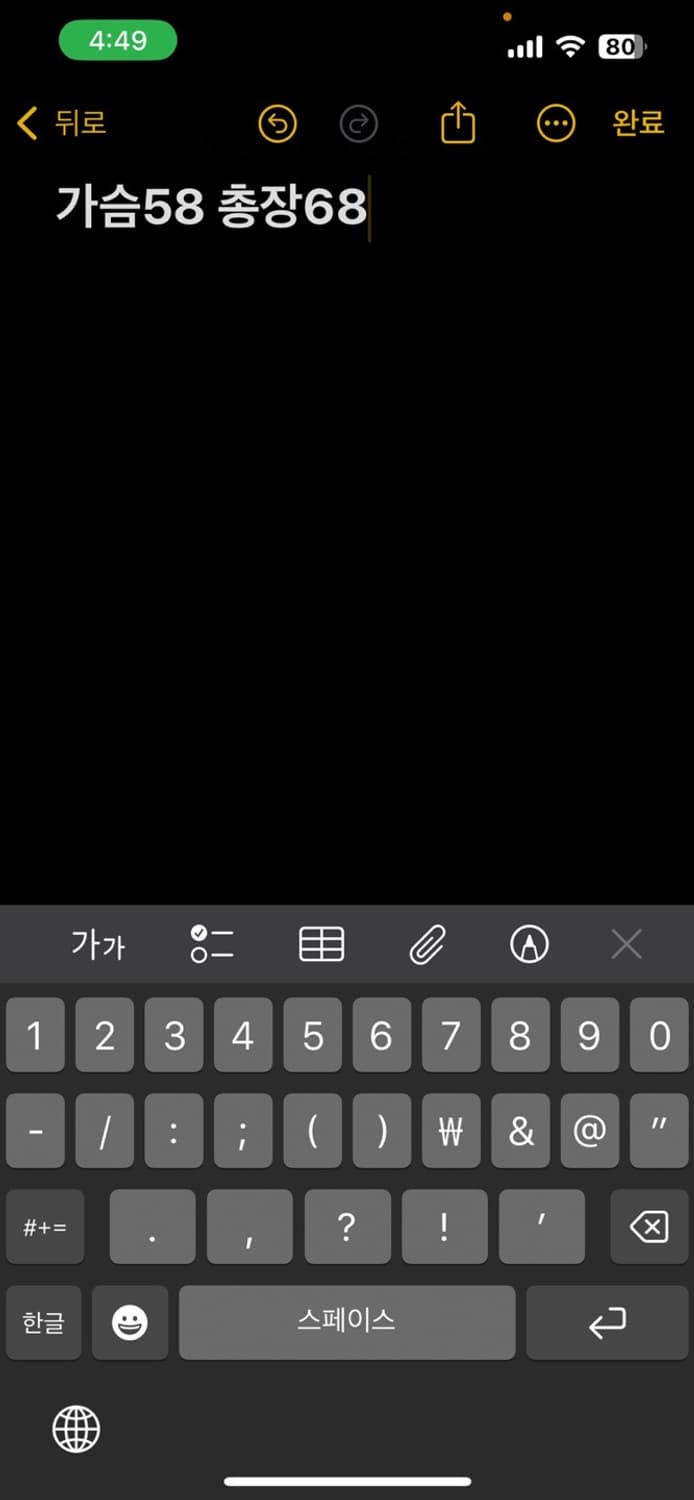 90s 오리지널 워크자켓 상품이미지5