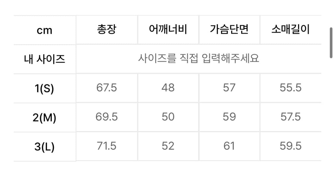 999휴머니티 니트 상품이미지4