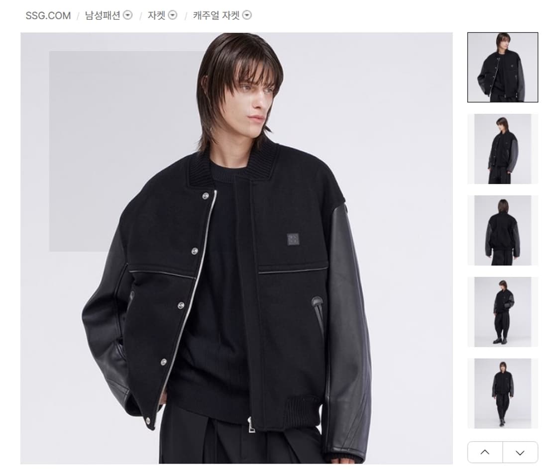 송지오옴므 바시티 EU48  상태 좋음 상품이미지1