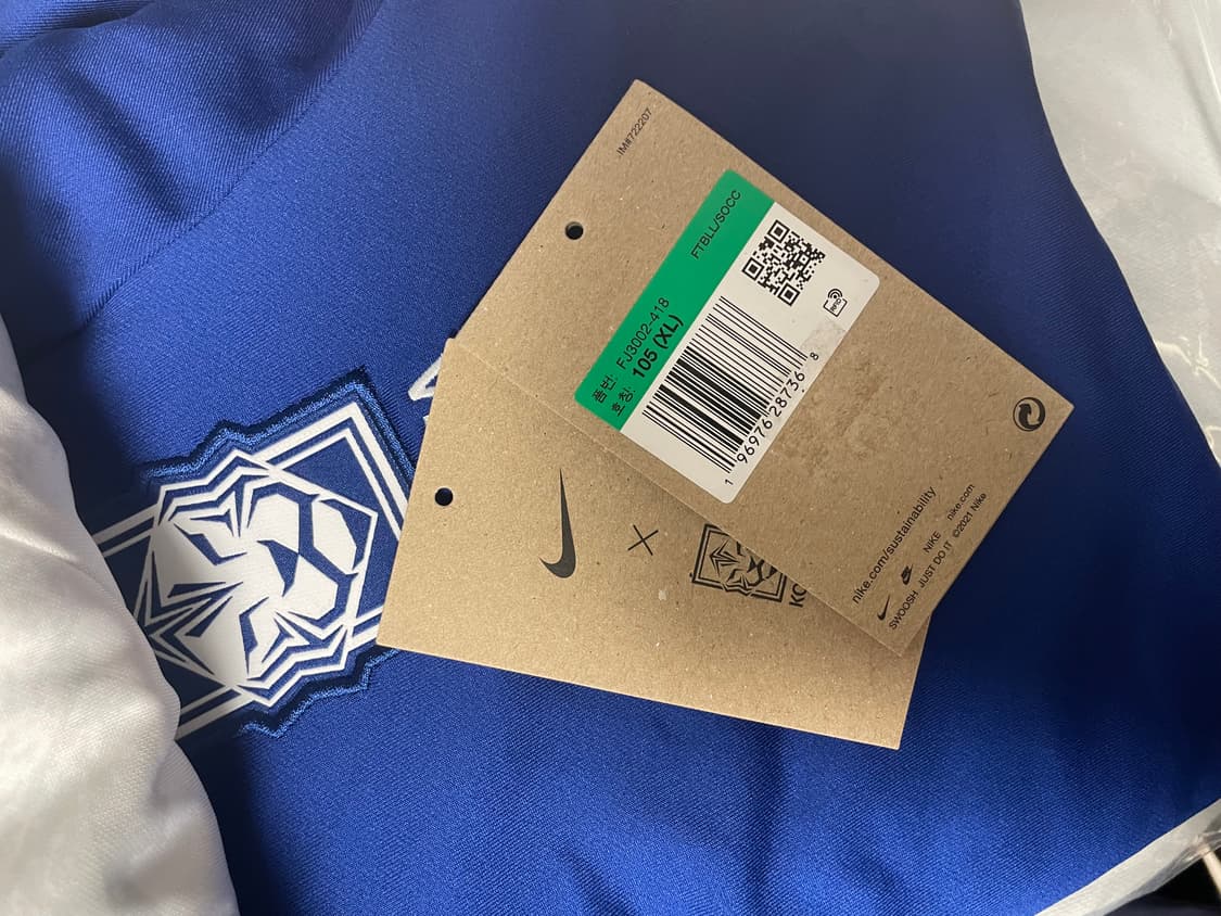 나이키 국대 드릴탑 상품이미지2