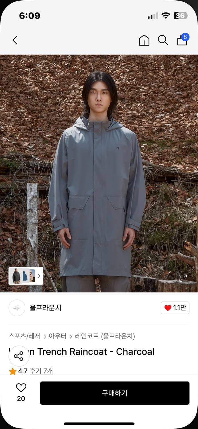 울프라운치 Urban Trench Raincoat - Charcoal 상품이미지1