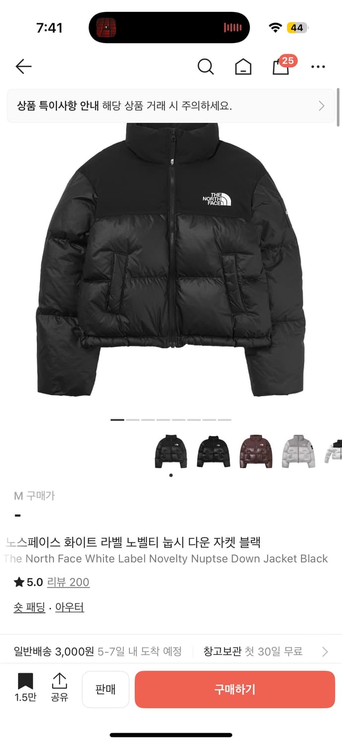 (W) 노스페이스 화이트 라벨 노벨티 눕시 다운 자켓 블랙 상품이미지1