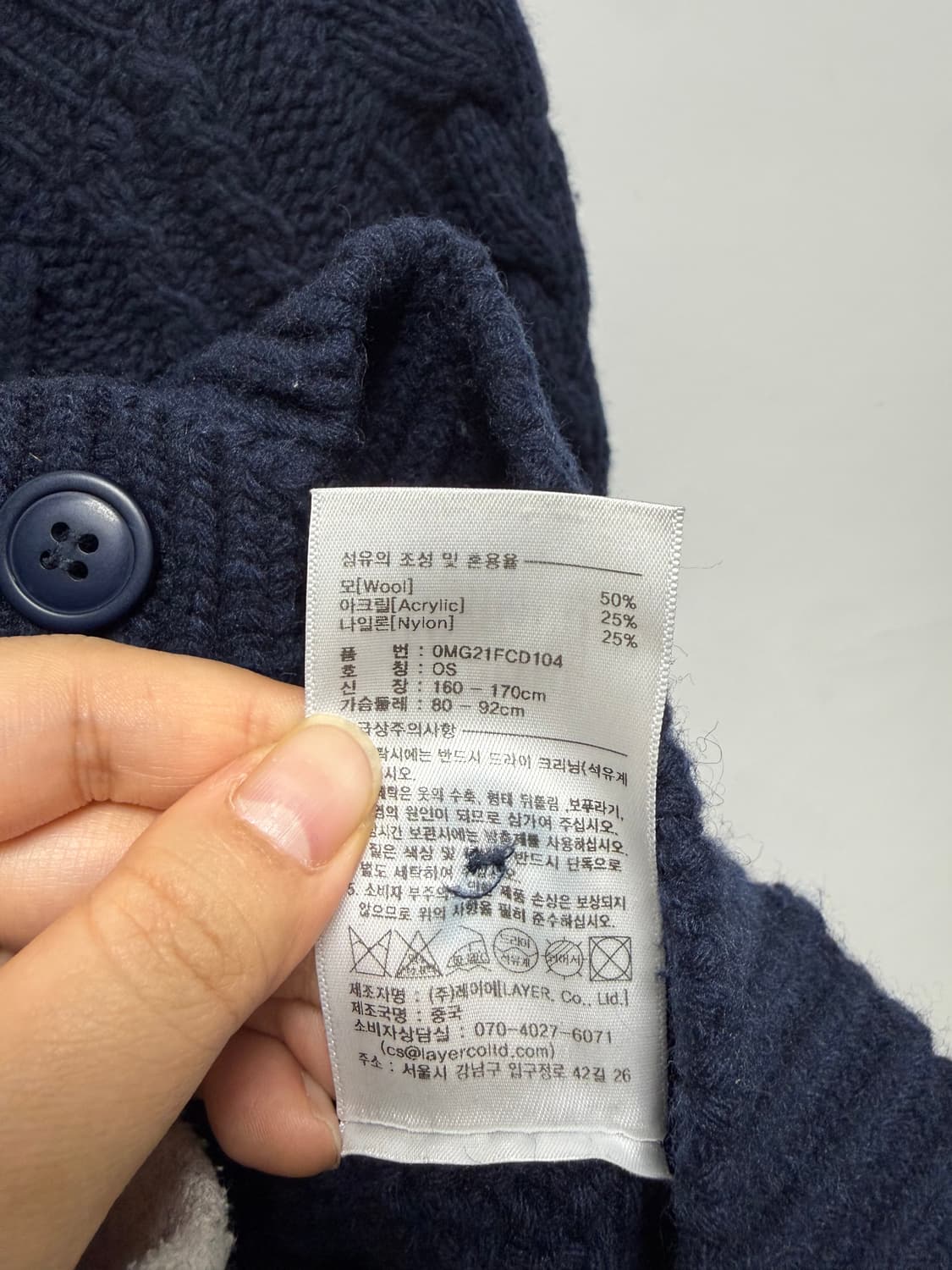 마리떼 케이블 니트 가디건 상품이미지4