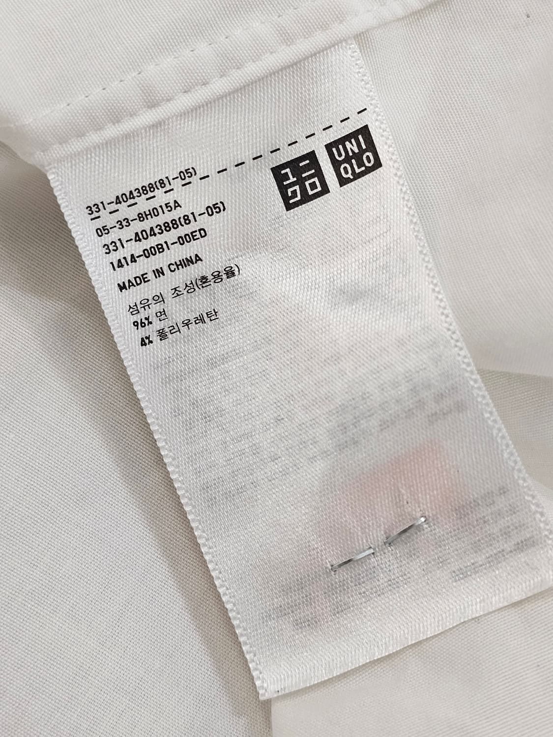 [XL] 유니클로 이지 케어 스트레치 슬림핏 화이트 셔츠 상품이미지6