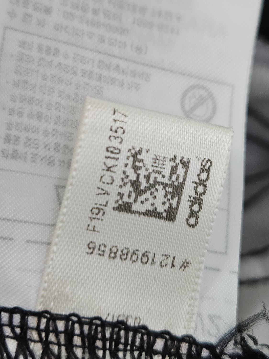 아디다스 오리지널 아디브레이크 사이드스냅 팬츠 바지 트렉팬츠 L 상품이미지6