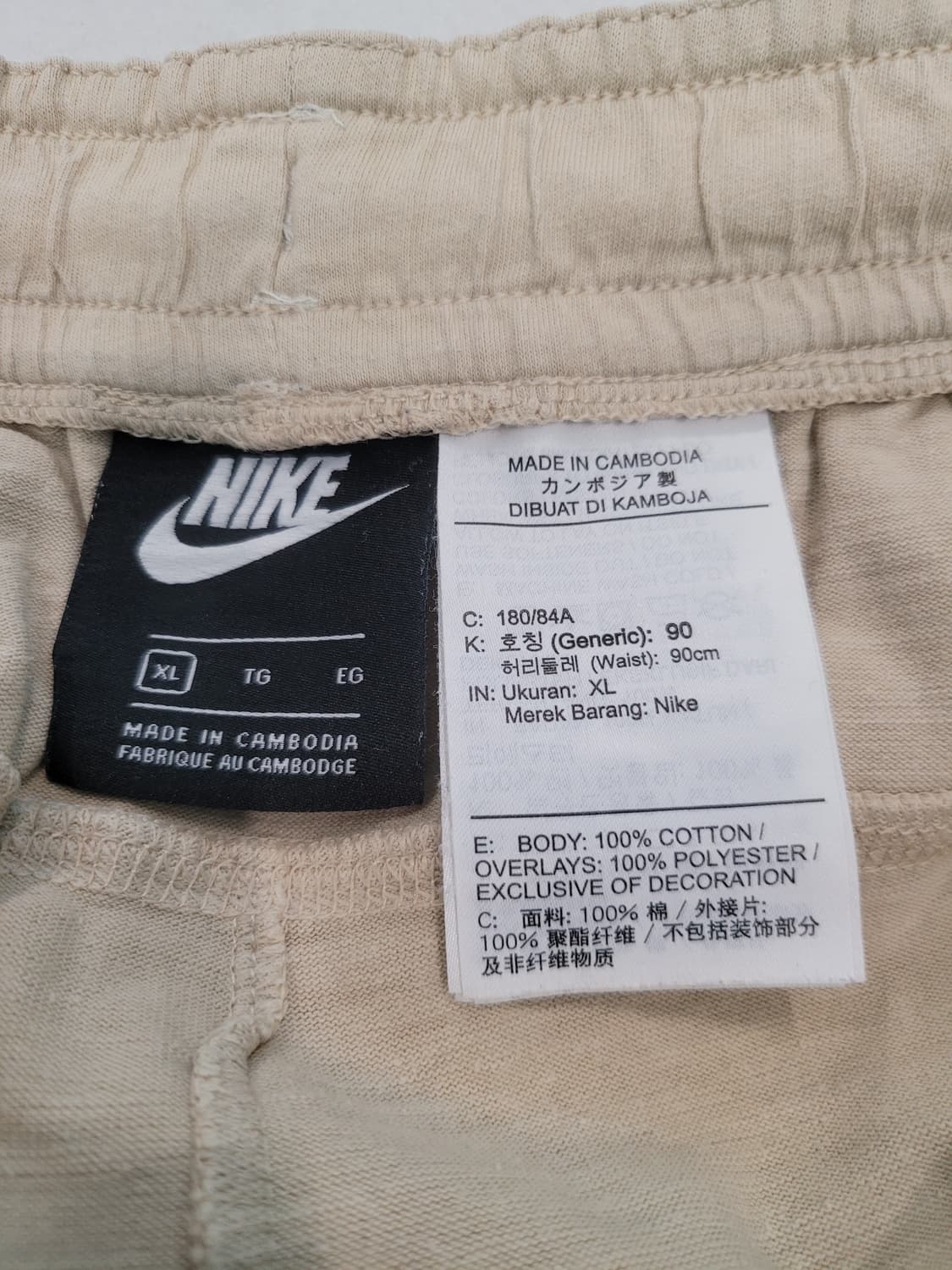 🏃‍♂️ 나이키 스포츠웨어 프렌치 테리 쇼츠 (XL) 판매합니다 상품이미지6