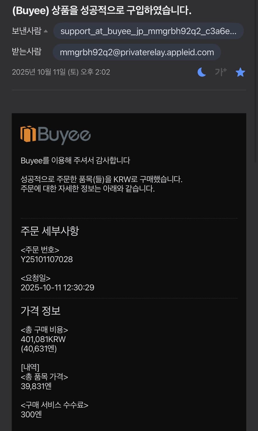 톰포드 안경 TF5920-DB 005 BLACK 상품이미지5