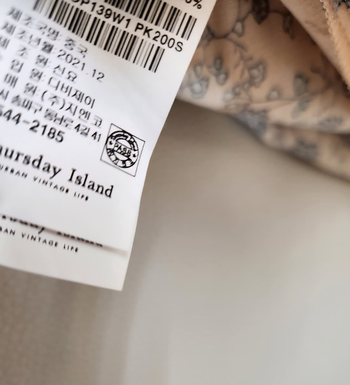 (스킨 베이지 색상)써스데이아일랜드 롱원피스 S사이즈 상품이미지10