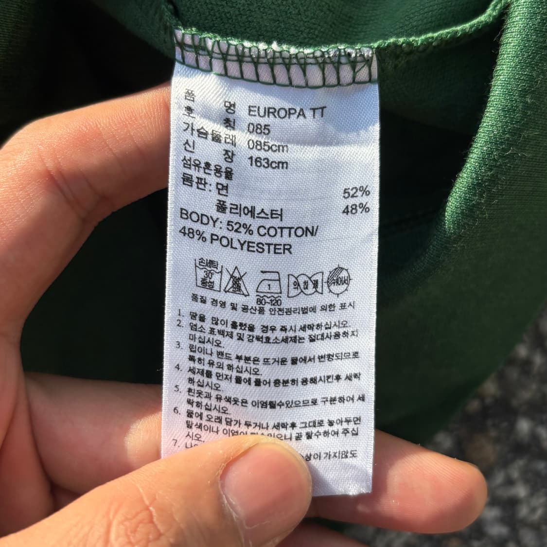 아디다스 유로파 그린컬러 트랙탑 져지 상품이미지5