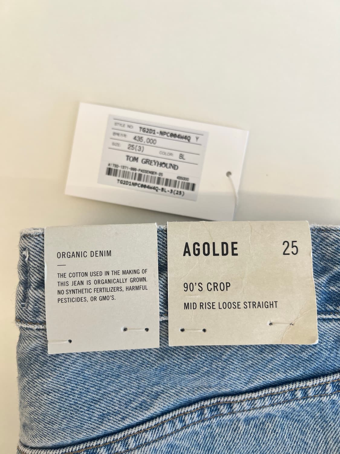 에이골드 AGOLDE 90년대 크롭 미드 라이즈 루즈 스트레이트 상품이미지10