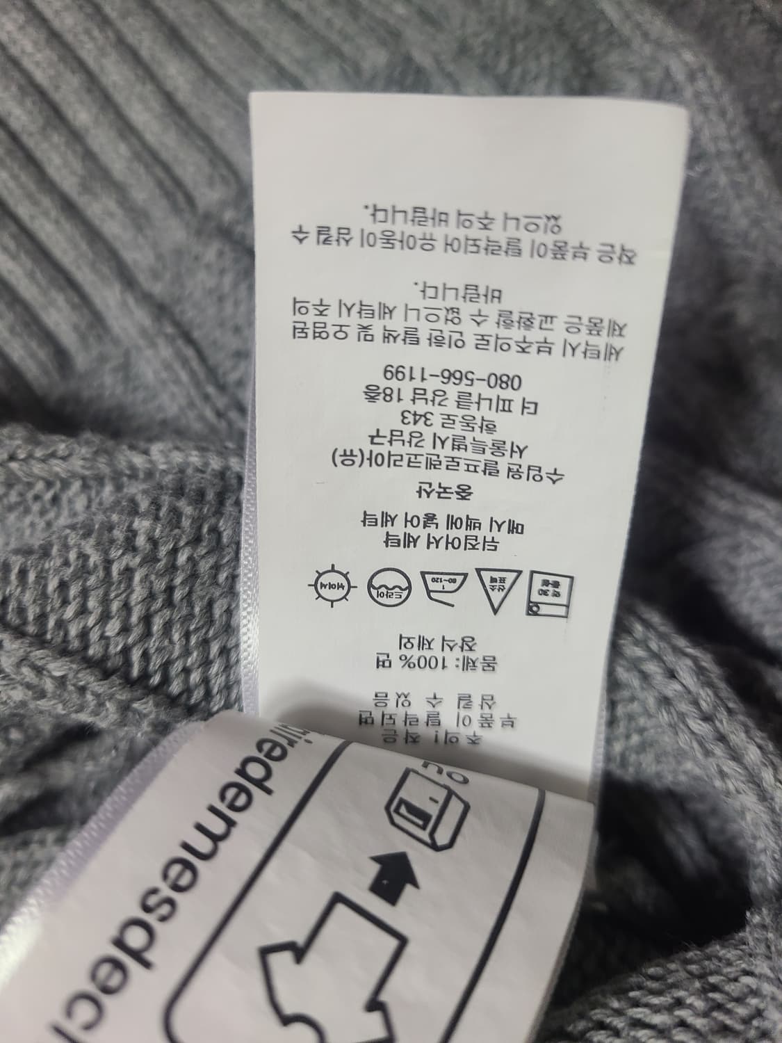 폴로 랄프로렌 케이블 여자 니트 상품이미지6