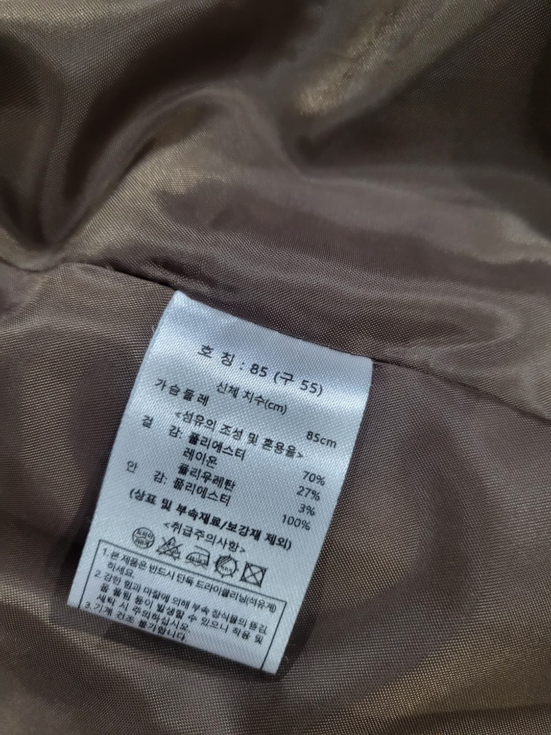 칼 라거펠트 브라운 재킷 상품이미지8
