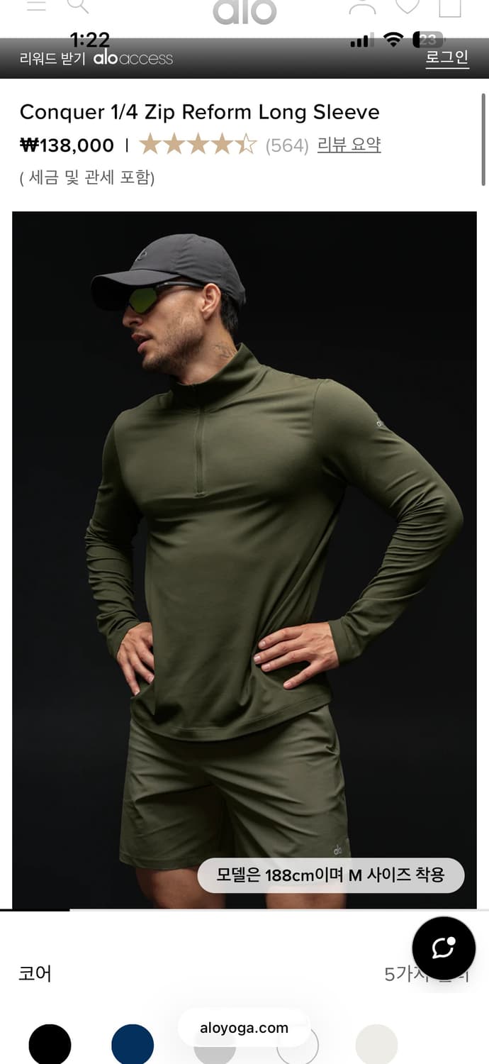 M 사이즈 구합니다  상품이미지1