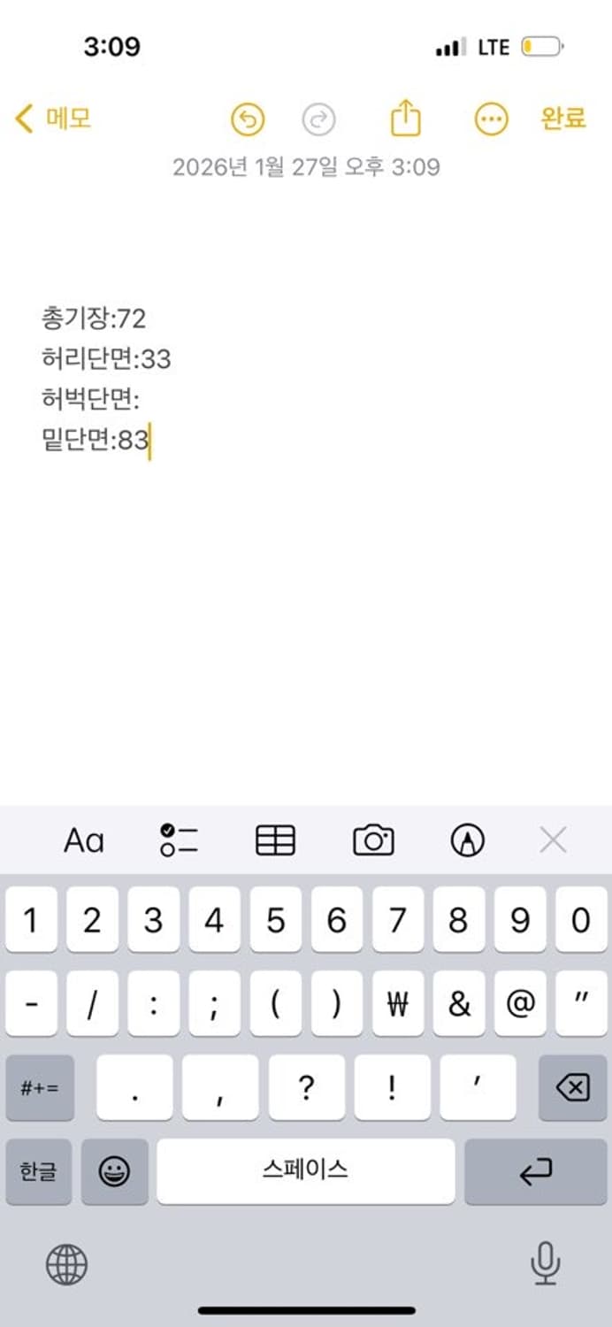 [정품] 버버리 브라운 체크 긱시크 랩 플리츠 미디 스커트  상품이미지6
