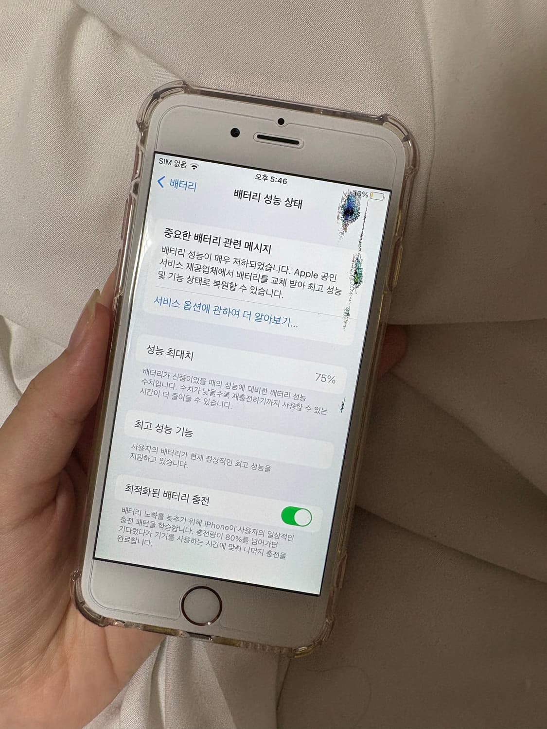 아이폰 6s 로즈골드 상품이미지7
