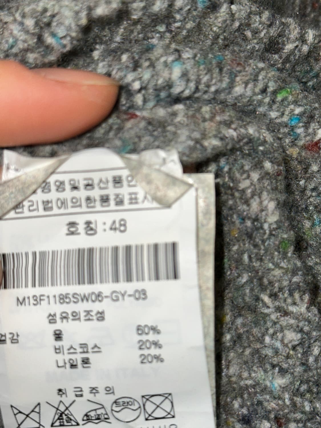 MICHAEL BASTIAN 브이넥 패치 니트 (48) 상품이미지6