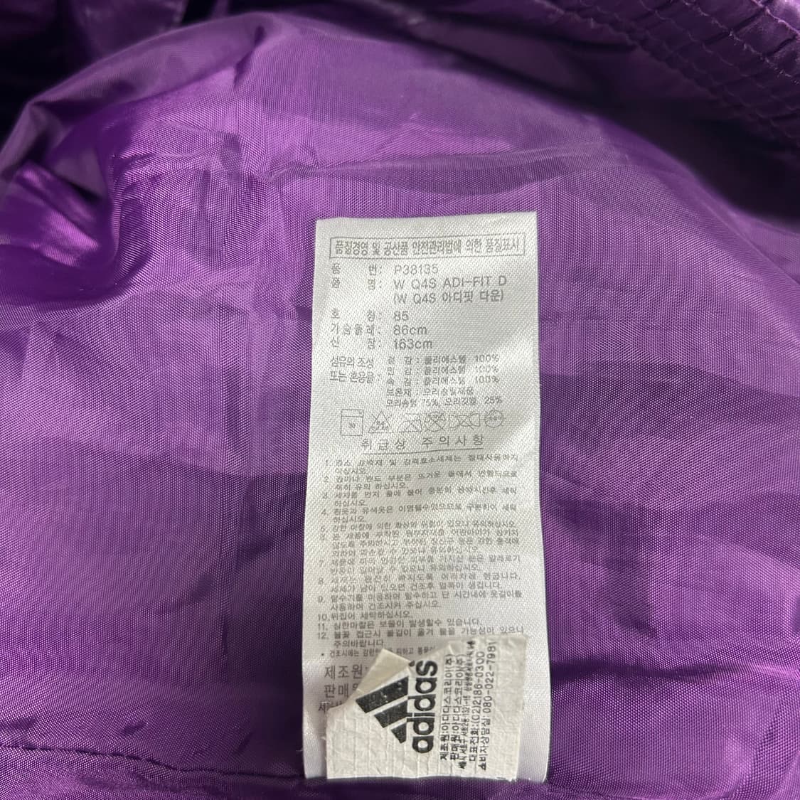 아디다스 패딩[1168] 상품이미지8