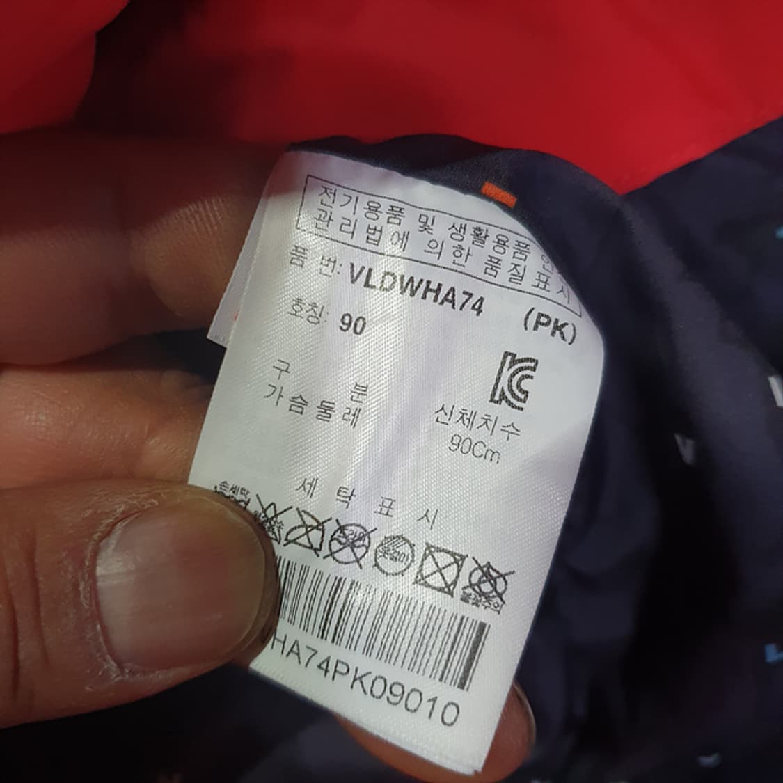 볼빅 다운 베스트 90 새상품 상품이미지4