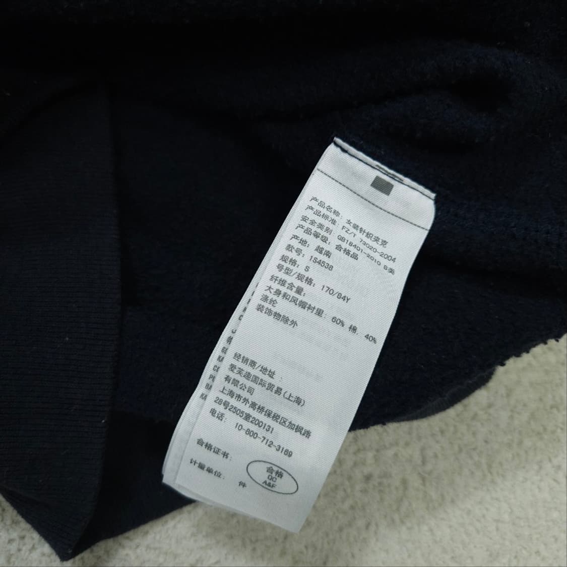 아베크롬비 아치 로고 후드 집업 L 네이비 상품이미지6