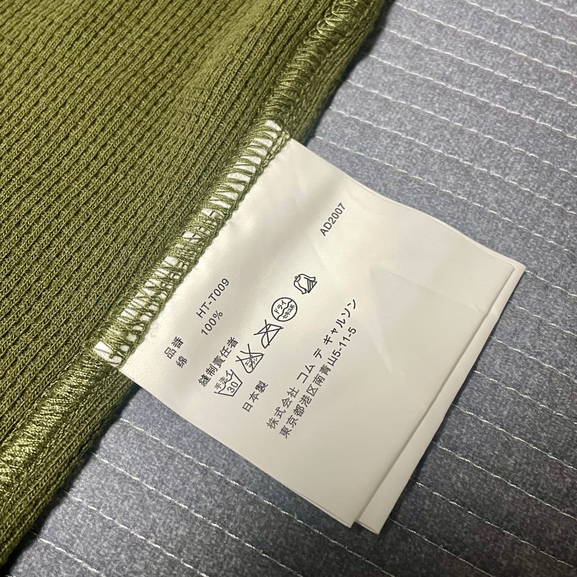 [희귀매물] 07fw 꼼데가르송 와플 롱슬리브 인사이드 아웃 새상품 상품이미지4