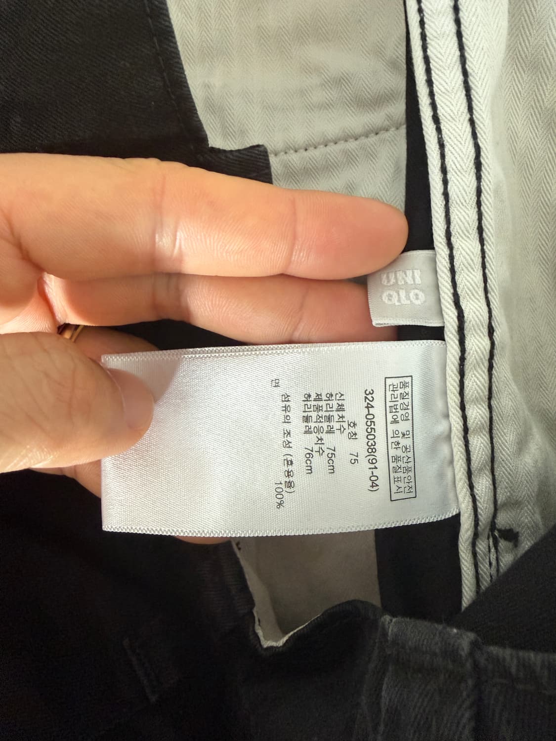 유니클로(UNIQLO) 빈티지 클래식 치노 팬츠(유니버셜 지퍼) 상품이미지8