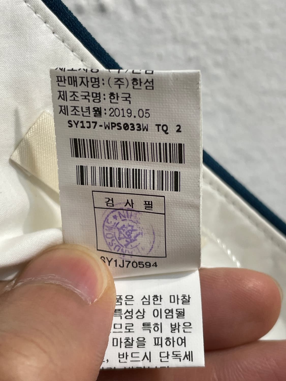 시스템 세미 와이드 슬랙스 팬츠 상품이미지9